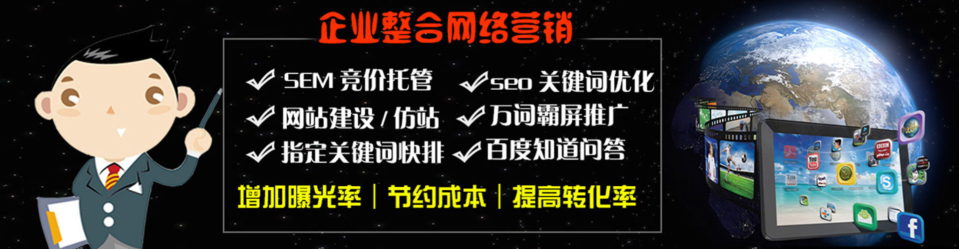 孟州渠道开户返点
