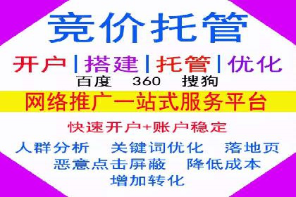 搜索引擎营销（SEM）在旅游行业的成功案例